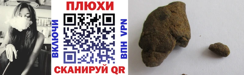 Магазин наркотиков Кореновск Бутират Канабис COCAIN МЕФ Галлюциногенные грибы ГАШИШ Alpha PVP