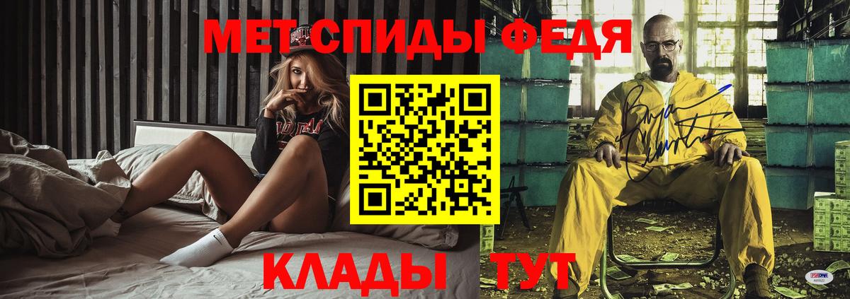 Амфетамин  Вход с VPN  Кореновск  АМФ 98% 