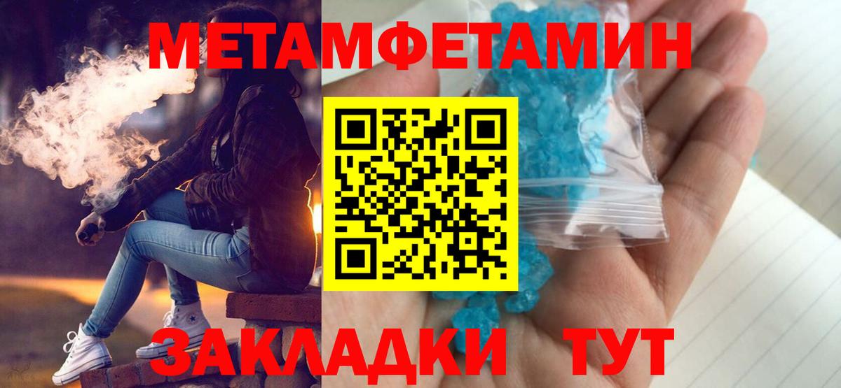 Амфетамин 97% Кореновск