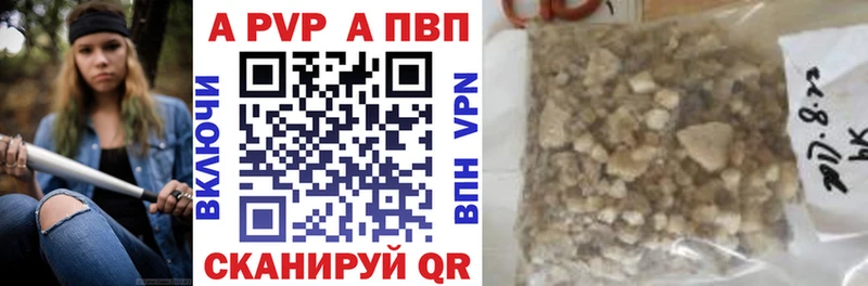 MEGA онион  Кореновск  А ПВП кристаллы 