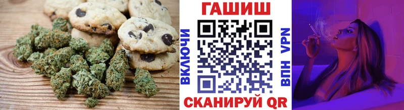 hydra сайт  где купить наркоту  Кореновск  Canna-Cookies конопля 