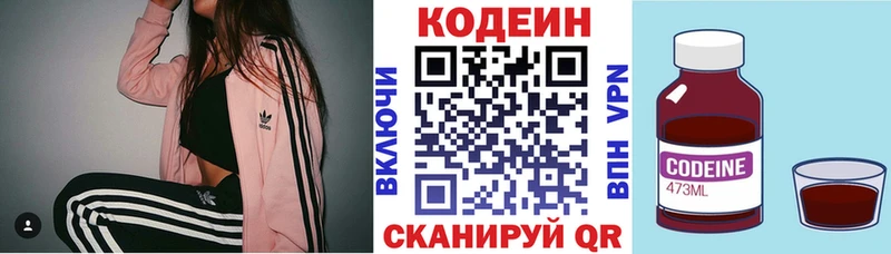 Codein Purple Drank Кореновск