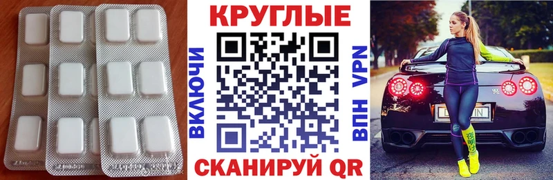 OMG ССЫЛКА  Кореновск  Ecstasy 300 mg  где купить наркоту 