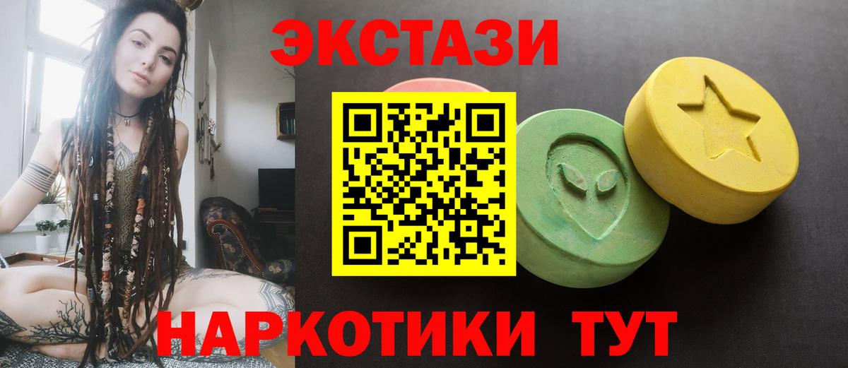 кракен ONION  маркетплейс как зайти  Кореновск  Вход с VPN  ЭКСТАЗИ 250 мг  что такое наркотик  Ecstasy 300 mg 