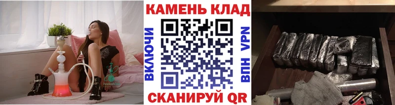 ГАШИШ индика сатива  Кореновск 