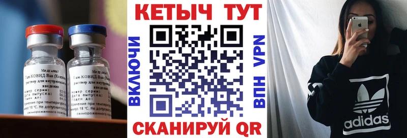 даркнет состав  купить наркоту  MEGA ссылка  Кореновск  Кетамин VHQ 