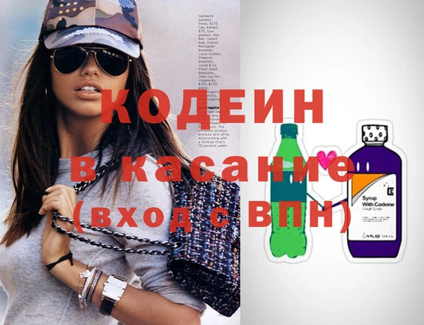 spice Медногорск