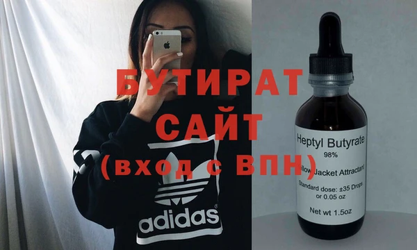 MDMA Premium VHQ Магадан