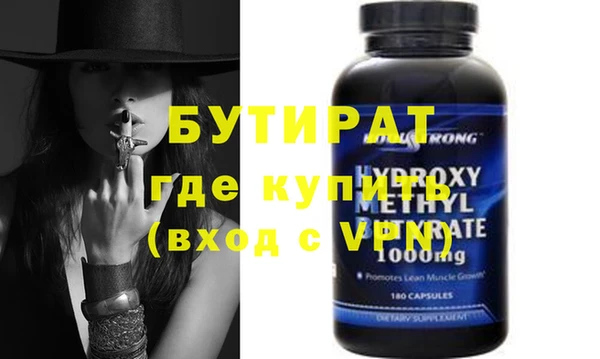 spice Медногорск