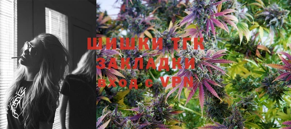 соль ск Майский