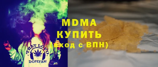 MDMA Premium VHQ Магадан