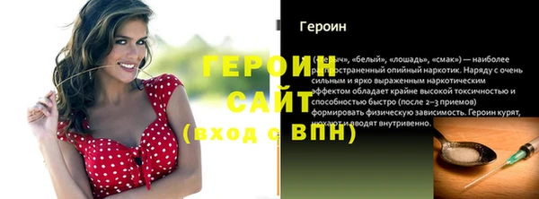 spice Медногорск