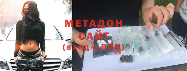гашишное масло Магас
