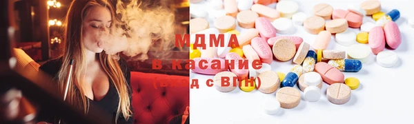 гашишное масло Магас