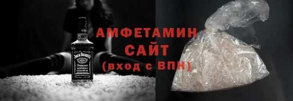 соль ск Майский