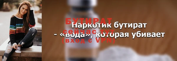 MDMA Premium VHQ Магадан