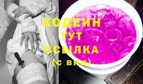 гашишное масло Магас