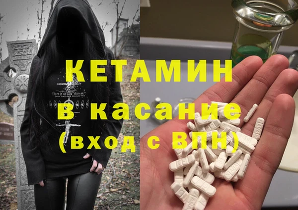 MDMA Premium VHQ Магадан