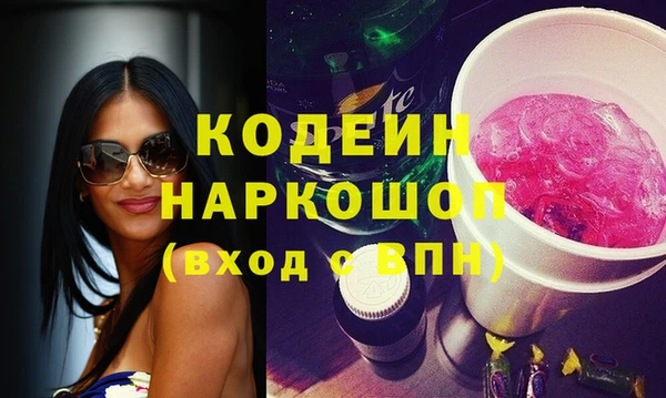 гашишное масло Магас