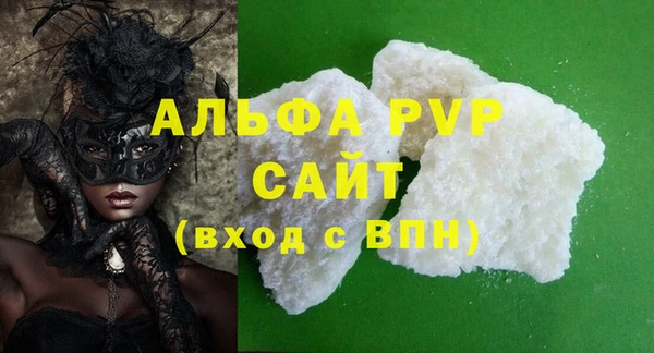 соль ск Майский