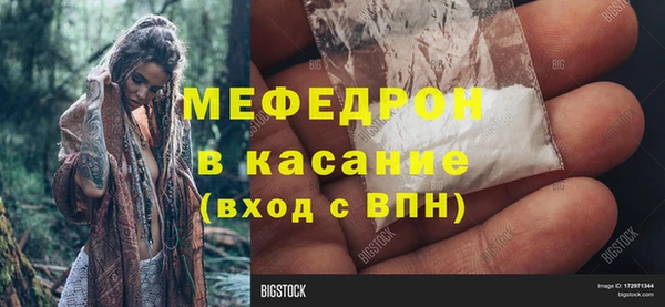 соль ск Майский