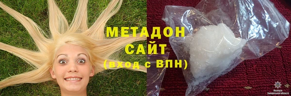 MDMA Premium VHQ Магадан