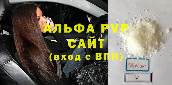 гашишное масло Магас