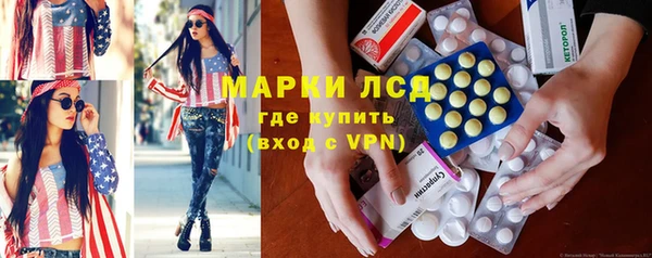 соль ск Майский