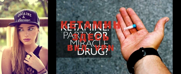MDMA Premium VHQ Магадан