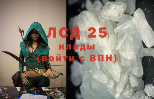 MDMA Premium VHQ Магадан