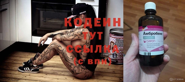 кокаин перу Мегион