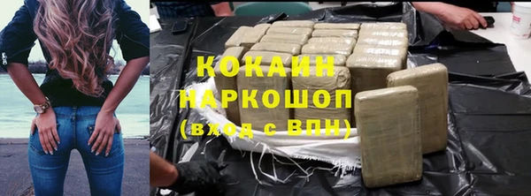 spice Медногорск