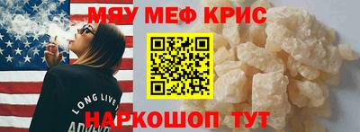 ALPHA PVP Донецк
