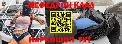 мяу мяу мука Бийск