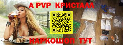героин Донской