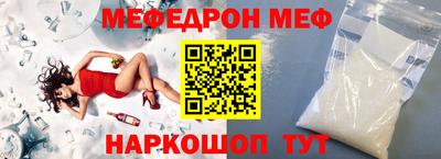 ALPHA PVP Донецк