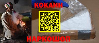 героин Донской