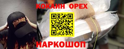 мефедрон Берёзовский