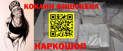 индика Беслан