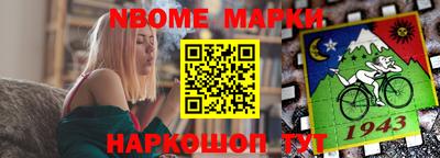 индика Беслан