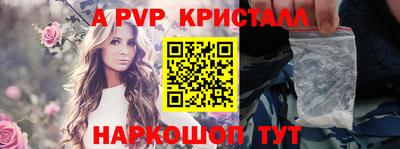 мяу мяу мука Бийск