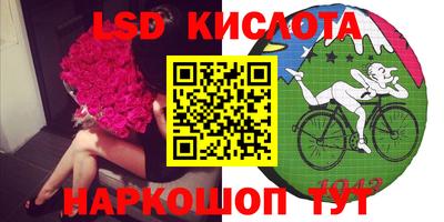 мефедрон Берёзовский