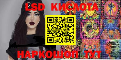 мяу мяу мука Бийск