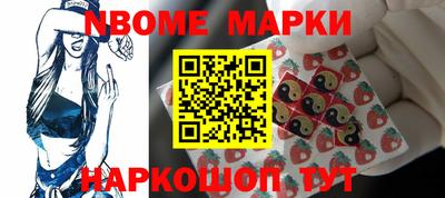 мефедрон Берёзовский