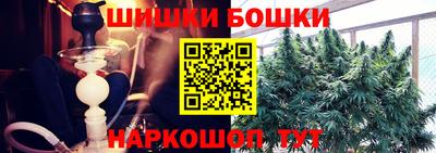 мяу мяу мука Бийск