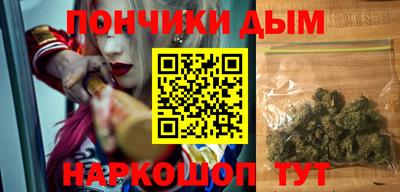 героин Донской