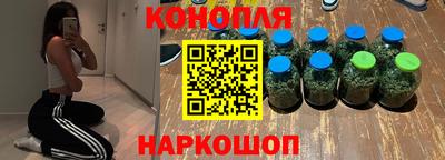 мяу мяу мука Бийск