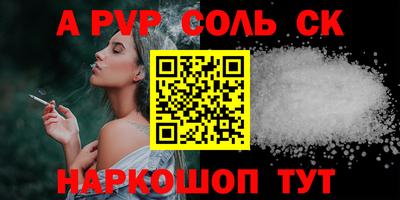 мяу мяу мука Бийск