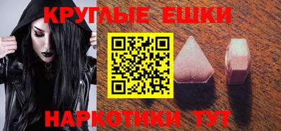 индика Беслан