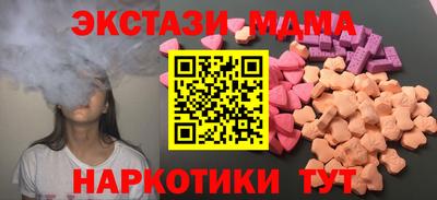 ALPHA PVP Донецк